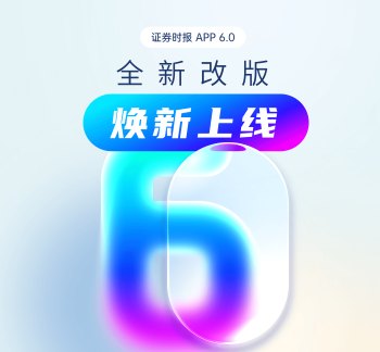 港交所IPO审查联席主管刘颖：严把上市质量 招股书应尽量简洁不超300页